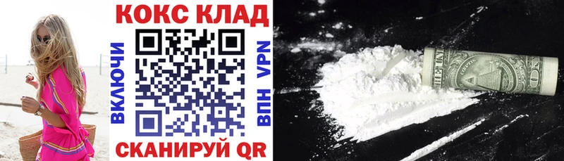 Купить Кокаин  АМФ  ГАШ  A PVP  Галлюциногенные грибы  Мефедрон  Бошки Шишки  Старый Крым