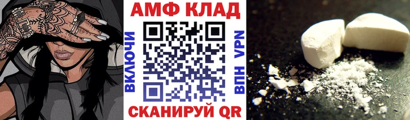 Купить где  Старый Крым  АМФ 98% 