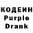 Codein напиток Lean (лин) Deyss 07
