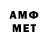 Метадон VHQ Mxgenta