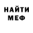 Меф VHQ Ramaotar Mr