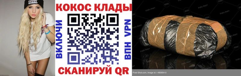 Cocaine 99%  Купить где  Старый Крым 