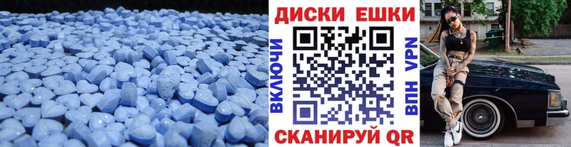 Купить закладки  Старый Крым  ЭКСТАЗИ Punisher 