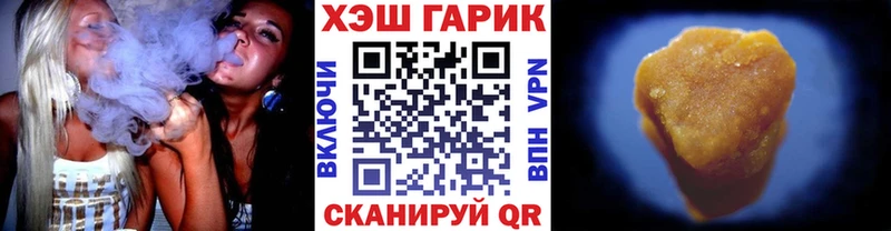 ГАШИШ 40% ТГК  Купить где  Старый Крым 