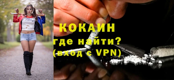 мефедрон мука Володарск