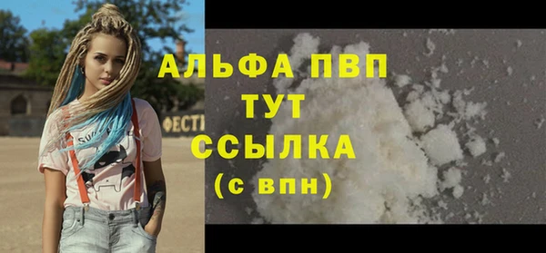 МДПВ Волосово