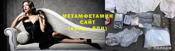 метадон Волоколамск