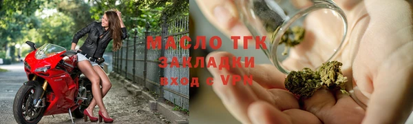 мефедрон мука Володарск