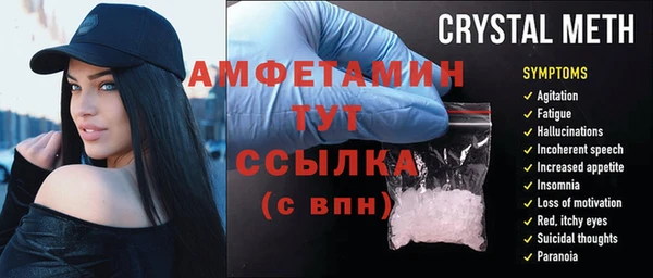 метадон Волоколамск