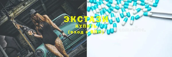 метадон Волоколамск