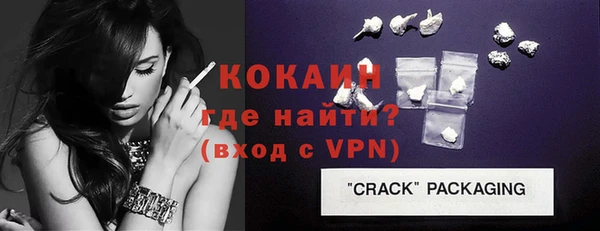 мефедрон мука Володарск