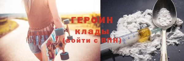 мефедрон мука Володарск