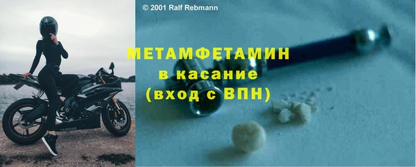 мефедрон мука Володарск