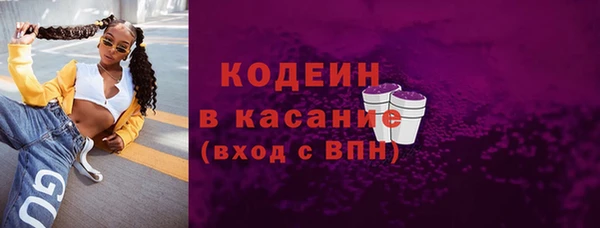метадон Волоколамск