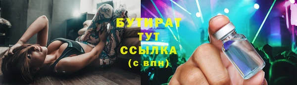 мефедрон мука Володарск