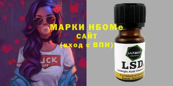 мефедрон мука Володарск