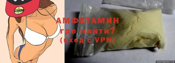 мефедрон мука Володарск