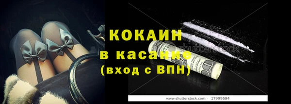 мефедрон мука Володарск