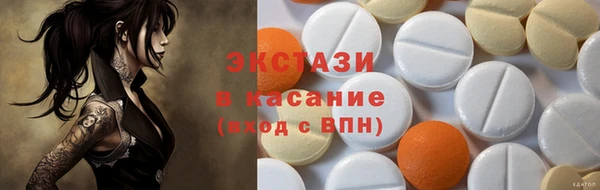 метадон Волоколамск
