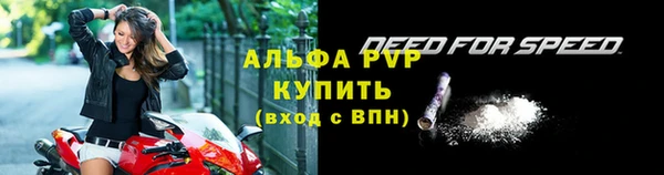 мефедрон мука Володарск
