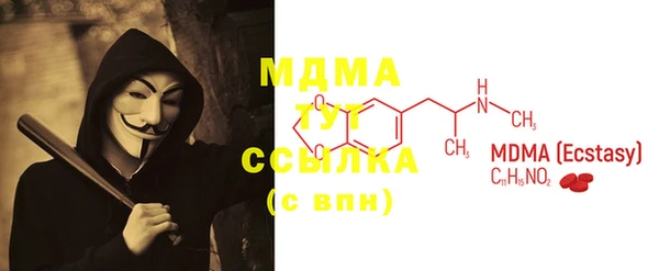 кокаин Вязники
