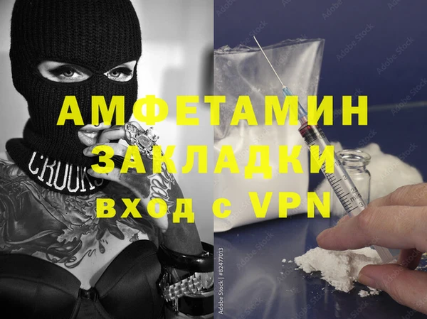 метадон Волоколамск