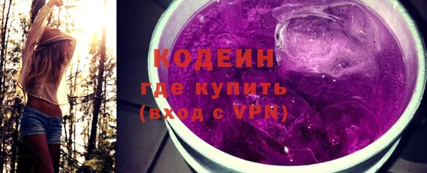 метадон Волоколамск