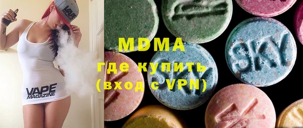 метадон Волоколамск