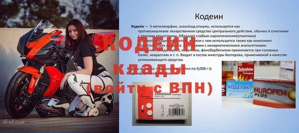 метадон Волоколамск