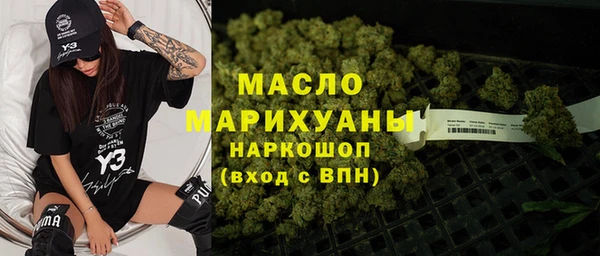 метадон Волоколамск