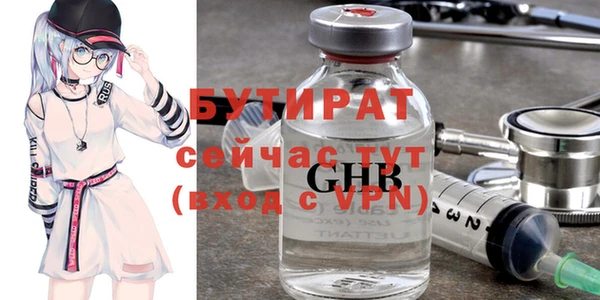 мефедрон мука Володарск