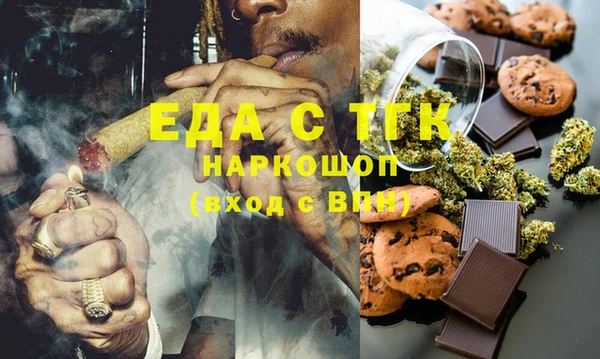 мефедрон мука Володарск