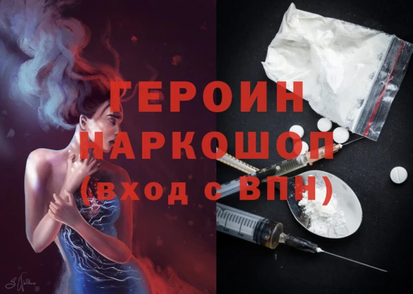мефедрон мука Володарск