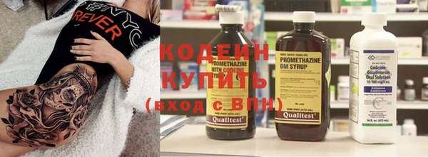 мефедрон мука Володарск