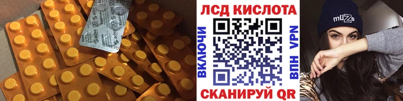 ЛСД экстази кислота  Купить  Старый Крым 