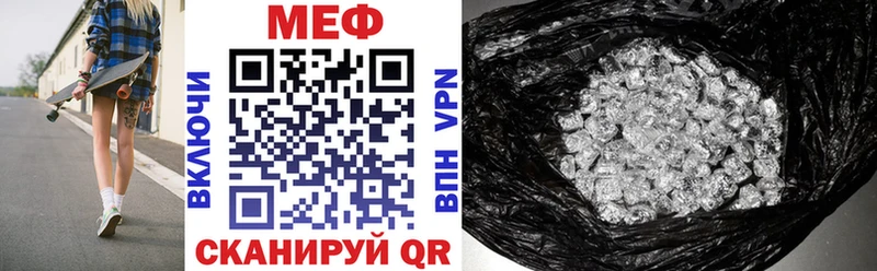 Купить закладки  Старый Крым  Меф мяу мяу 