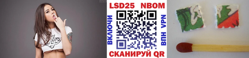 Наркотические марки 1,5мг  Купить  Старый Крым 